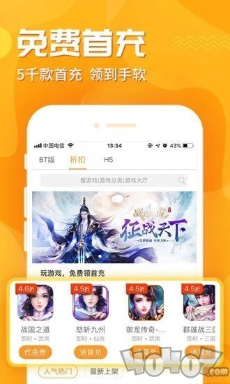 CC助手