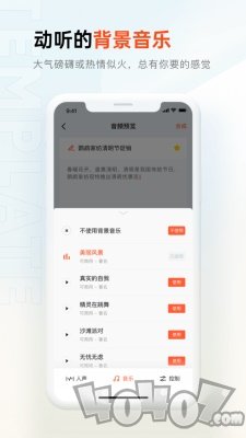 鹦鹉配音