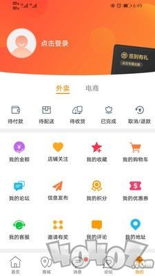 彬州同城