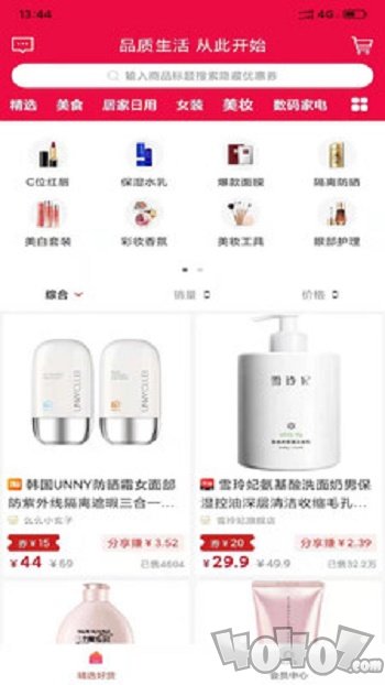 精佣联盟