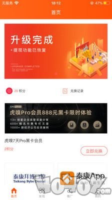 智慧熊