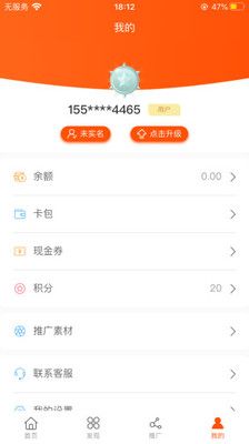 智慧熊截图
