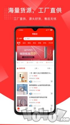 带路宝