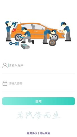 易车驹截图
