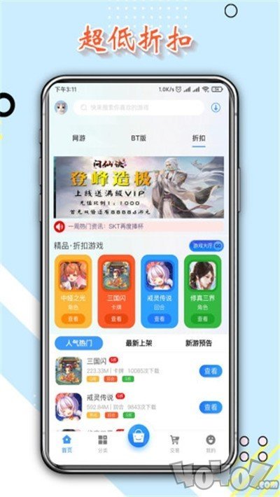 九喵游戏