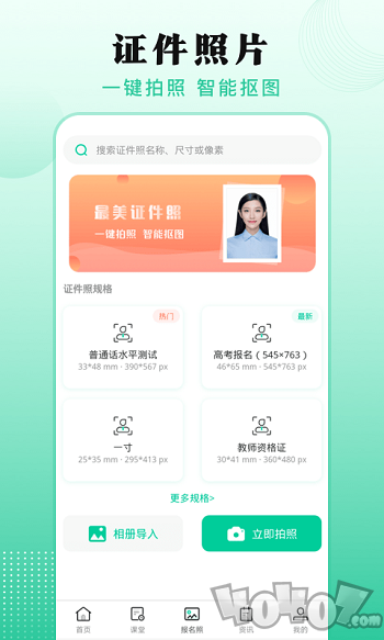 成人自学考试