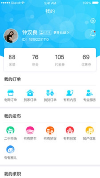 有有截图