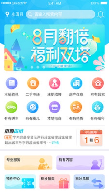 有有截图