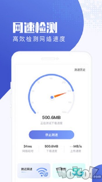 流量王