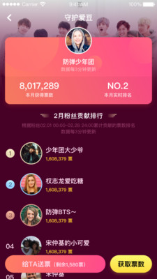 韩圈截图