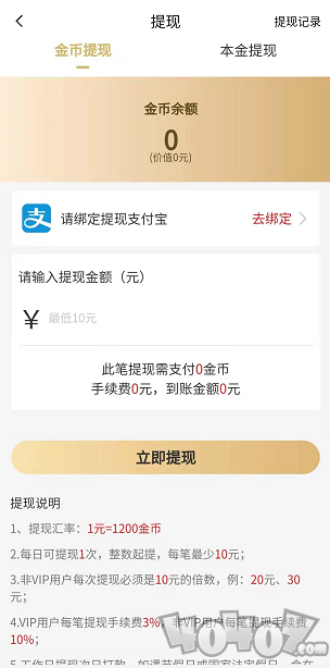 白金熊人气版