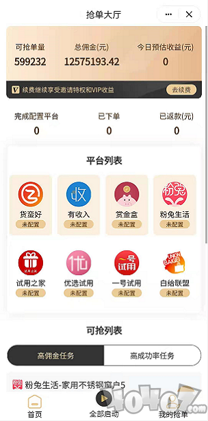 白金熊人气版