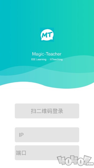 魔法教师