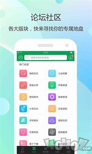 小智盒子
