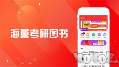 研岸一对一