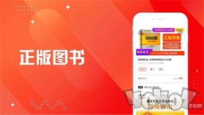 研岸一对一