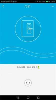 乾坤小智截图