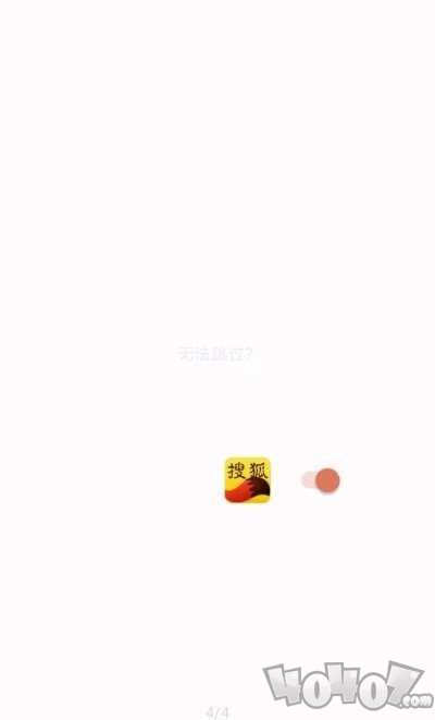 李跳跳