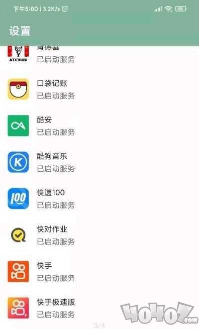 李跳跳