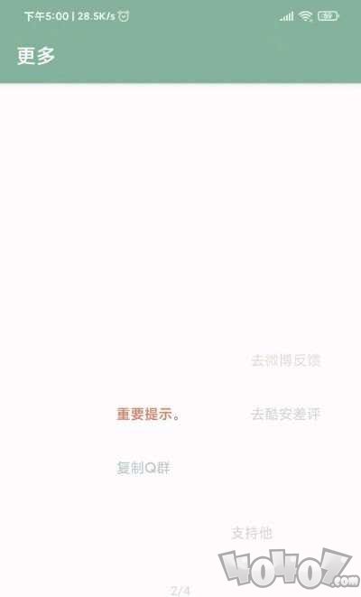 李跳跳
