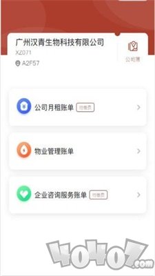 环宇广场