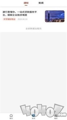 环宇广场