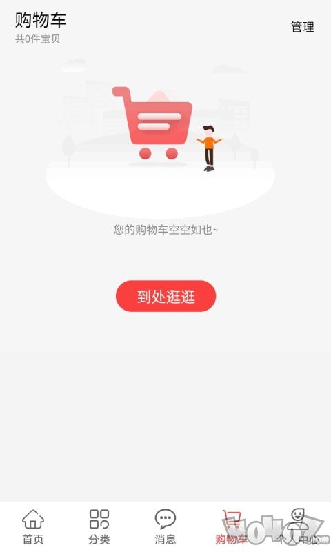 胖窝清仓