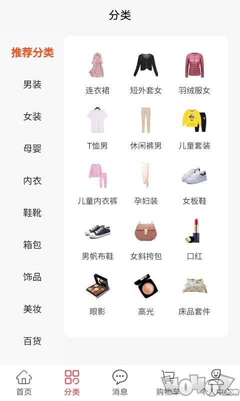胖窝清仓