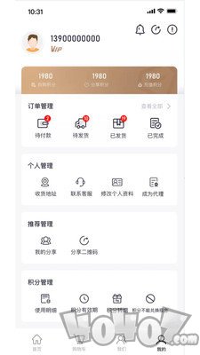 热爱生活