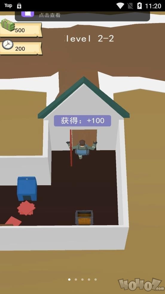 造把神秘钥匙