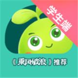 豌豆思维学生端