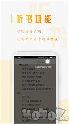 蚕豆小说