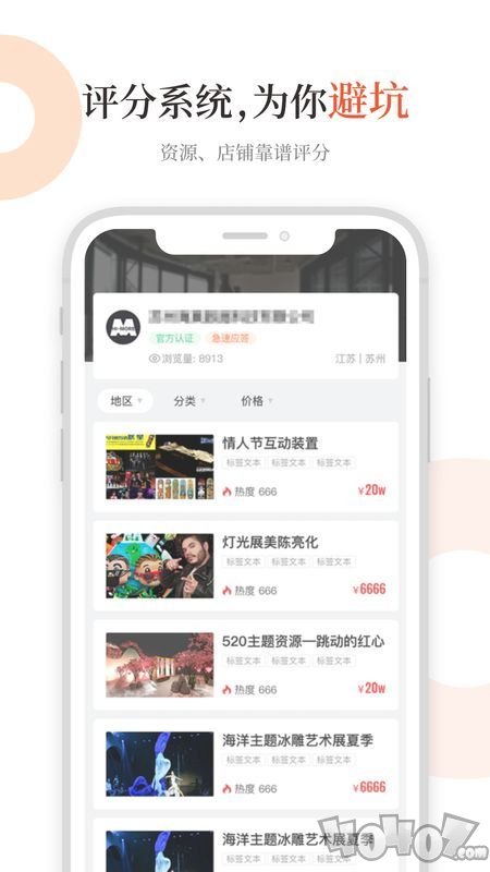 黑猫会