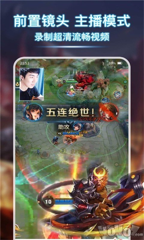 小熊录屏大师
