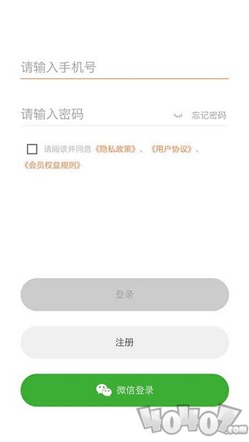 星空微尘