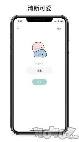 呆小记树洞