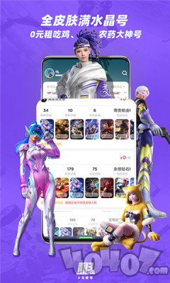 趣游戏专业版