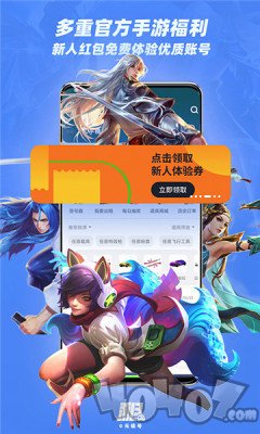 趣游戏专业版
