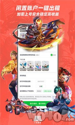 趣游戏专业版