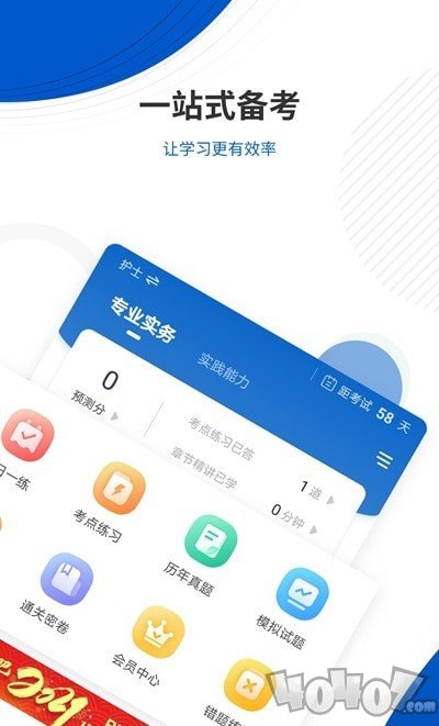 医考魔方