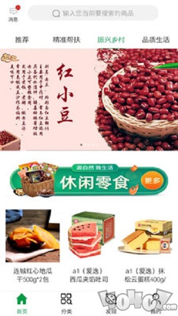 益齐来