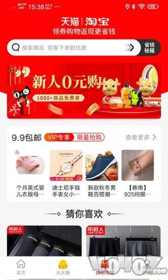 乐惠鸭