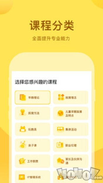千天养育
