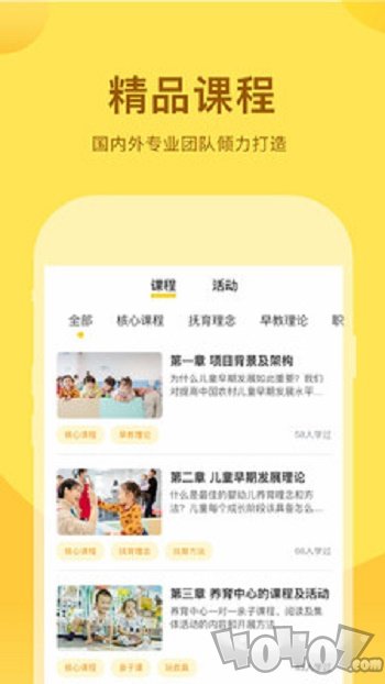 千天养育