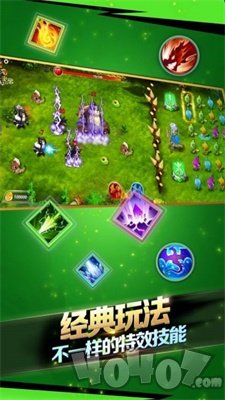 魔箭传说