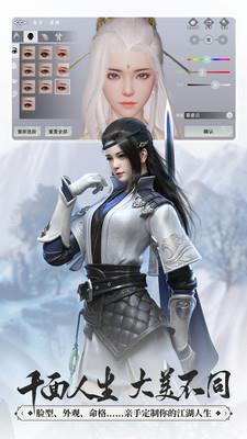 一梦江湖修改器