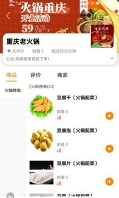 彬州同城网