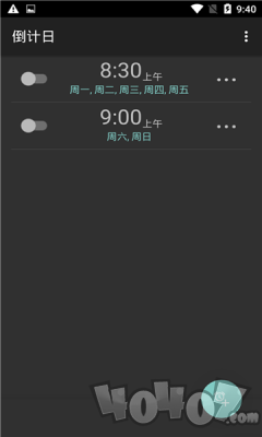 波相闹钟