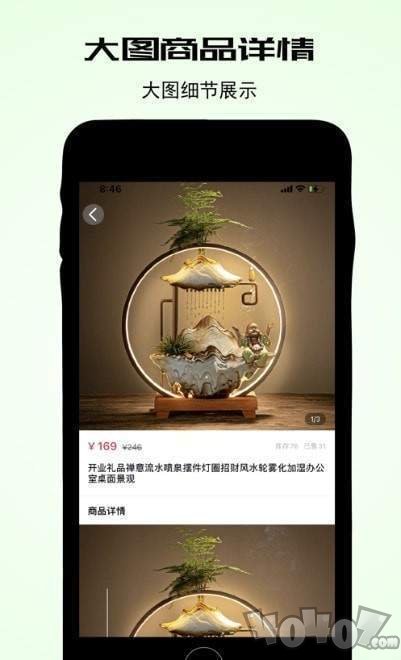 真得劲