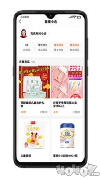 阿米迦